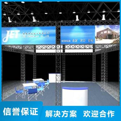 南充市營山會議展板搭建與展覽服務 一站式工廠電話及專業支持