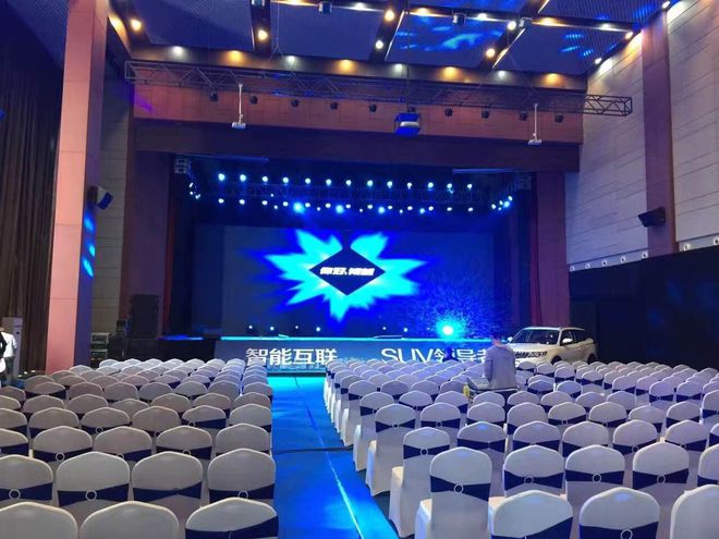 深圳寶安中亞會(huì)議中心 一站式專業(yè)場(chǎng)地解決方案